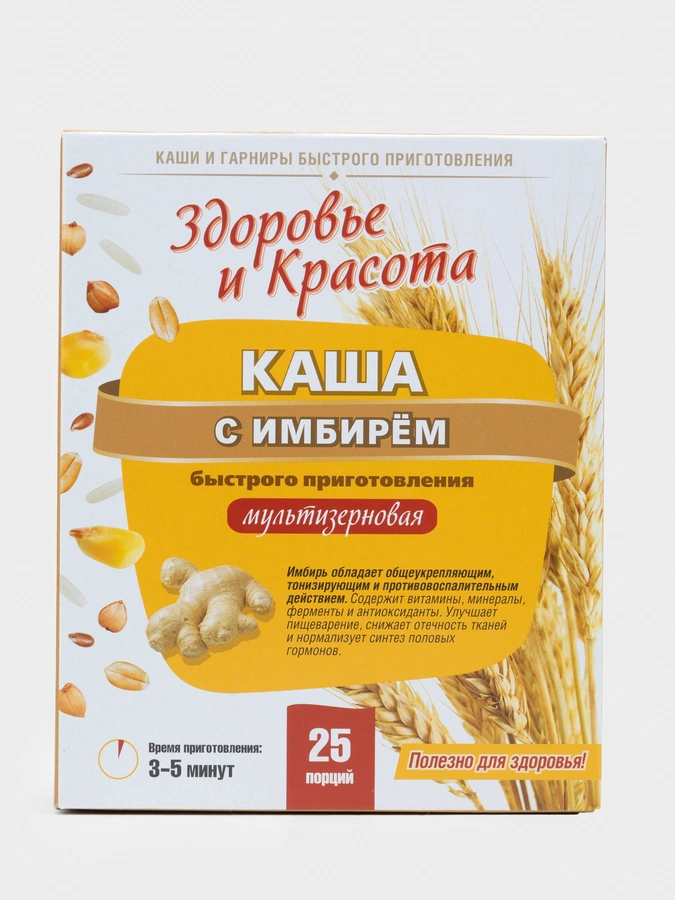 Набор каш 3 по цене 4