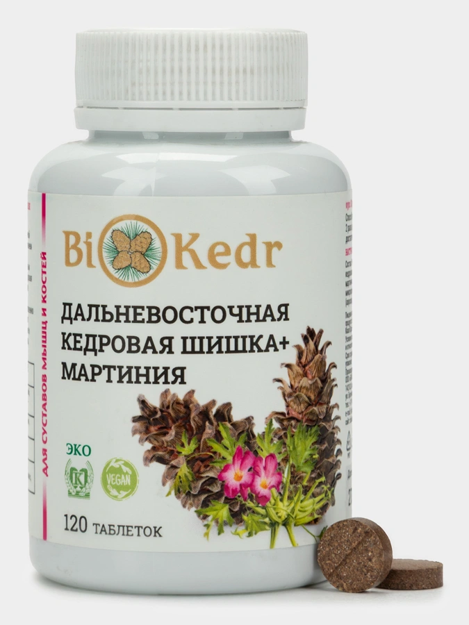Кедровая шишка+Мартиния, 2 упаковки