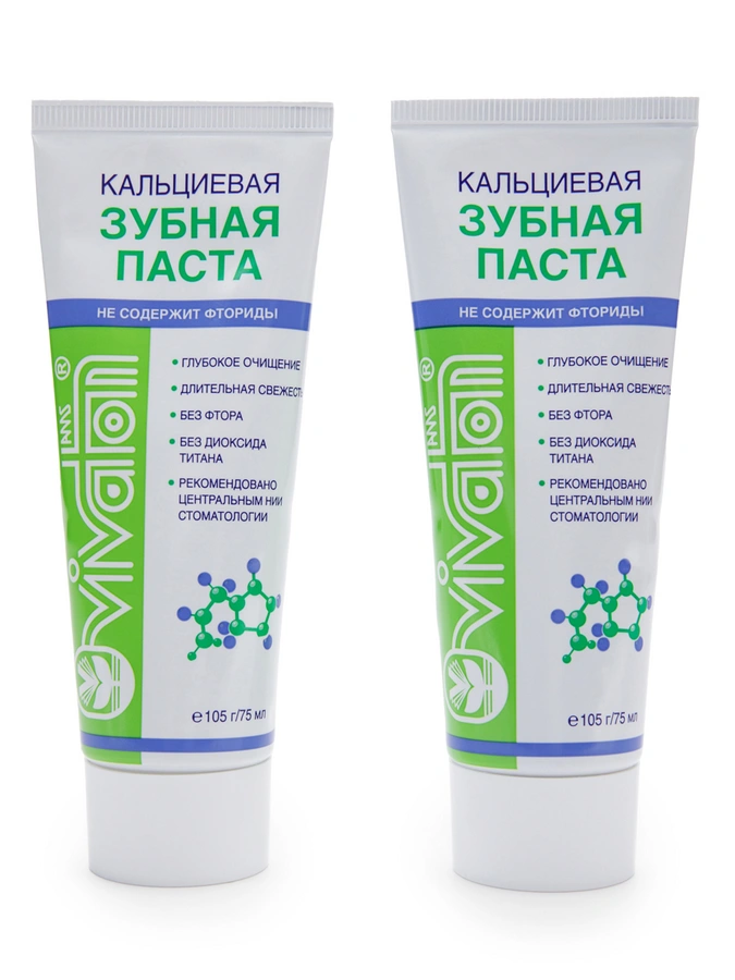 Зубная паста кальциевая, 2 упаковки