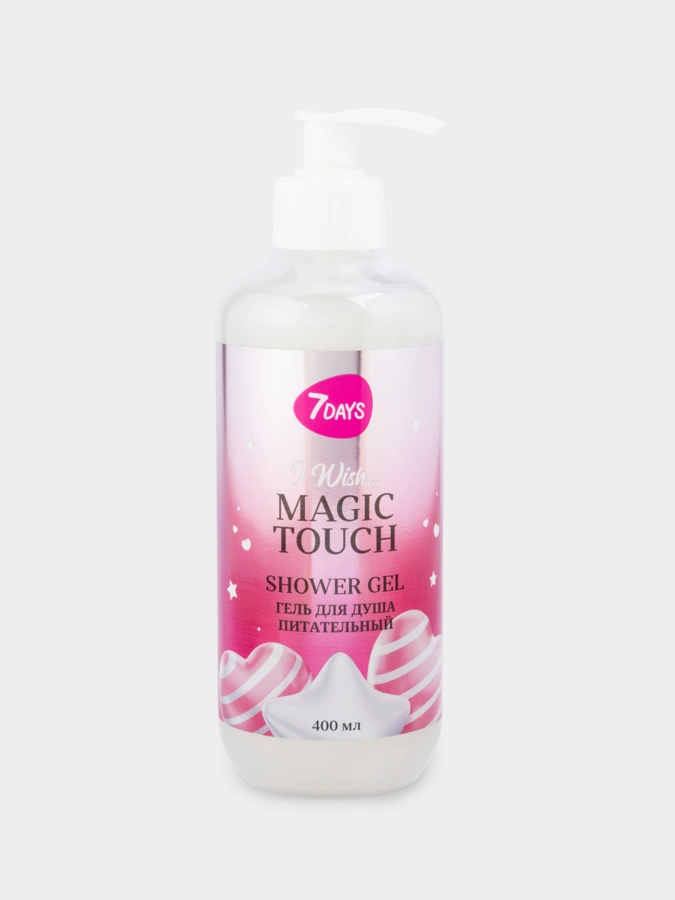 Подарочный набор гель для душа и крем для тела, (серебряный) MAGIC TOUCH, 7DAYS, 400 мл