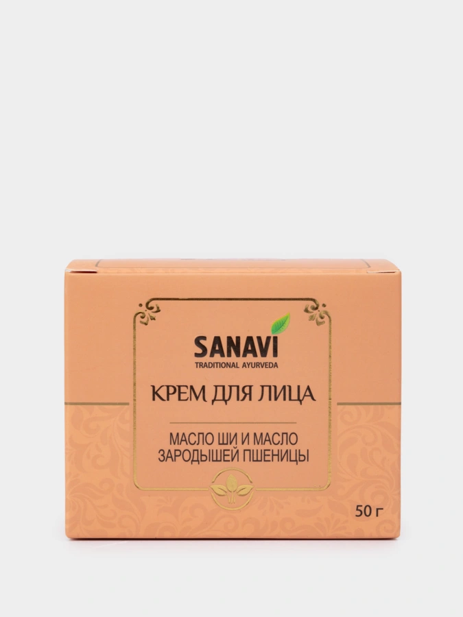 Набор для лица антиэйдж SANAVI, 1+1=3