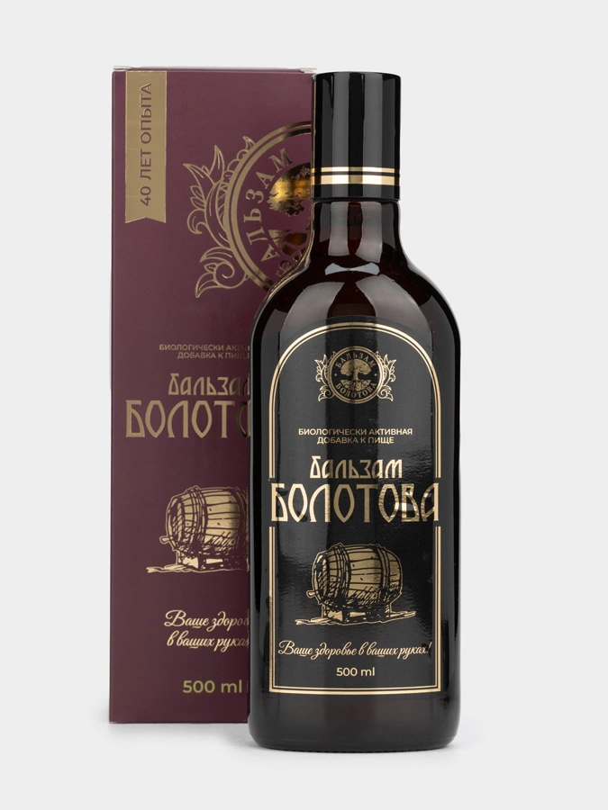 Бальзам Болотова, 2 упаковки