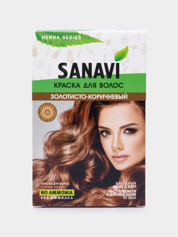 Краска для волос SANAVI, 2шт