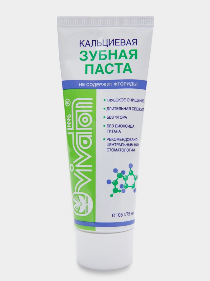 Зубная паста 2 в 1