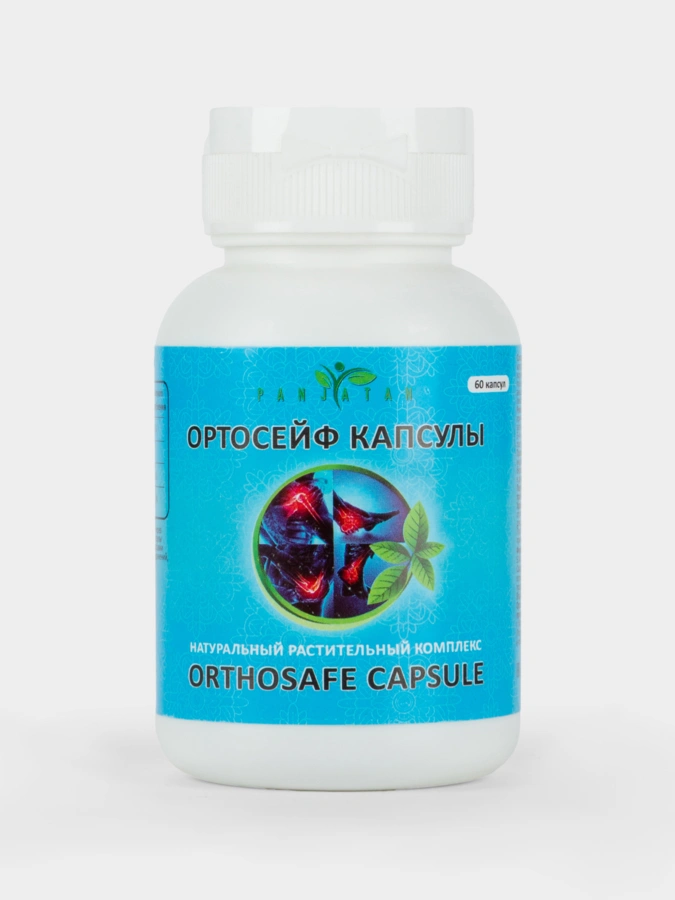 Капсулы Ортосейф, 60 капсул