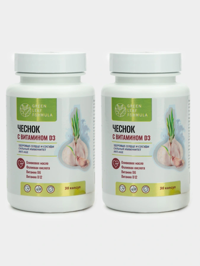 Капсулы Экстракт чеснока, 2 упаковки