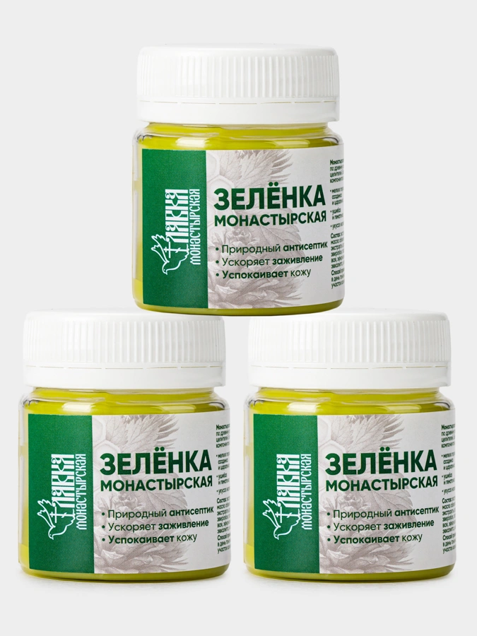 Монастырская зелёнка, 3 упаковки