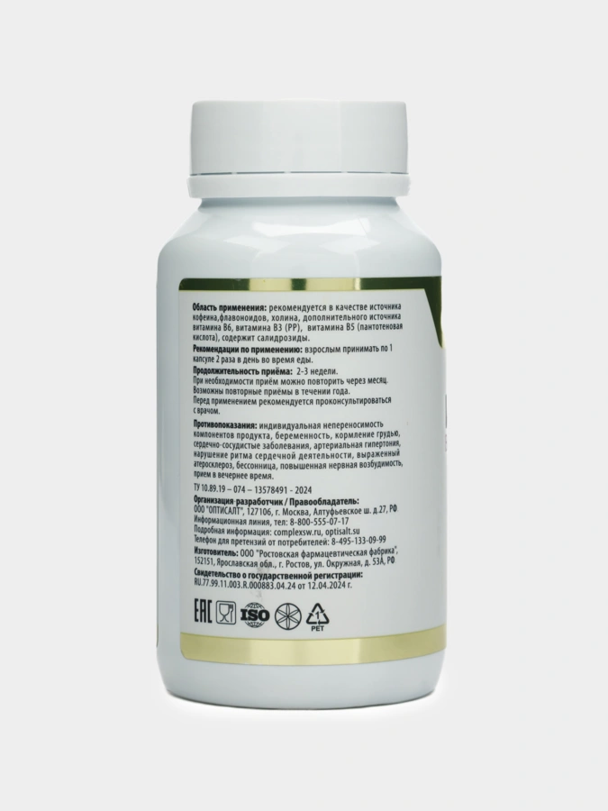 Complex SW Капсулы Мозг и Память, 60 капсул