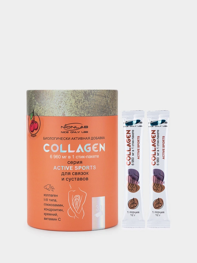 Коллаген для связок и суставов
