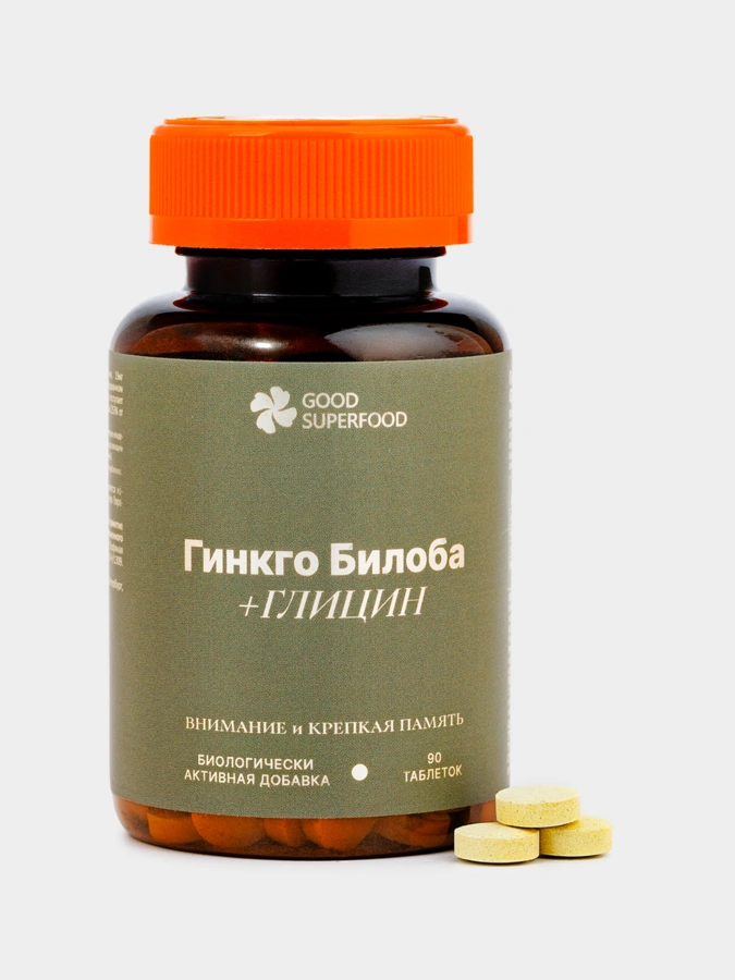 Таблетки Гинкго-Билоба + Глицин