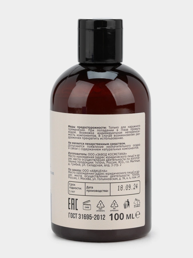 Набор 2в1 для суставов и вен