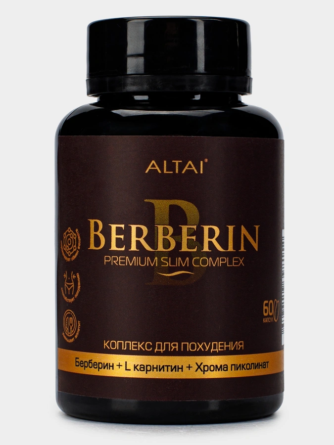 Комплекс для похудения, 1 упаковка