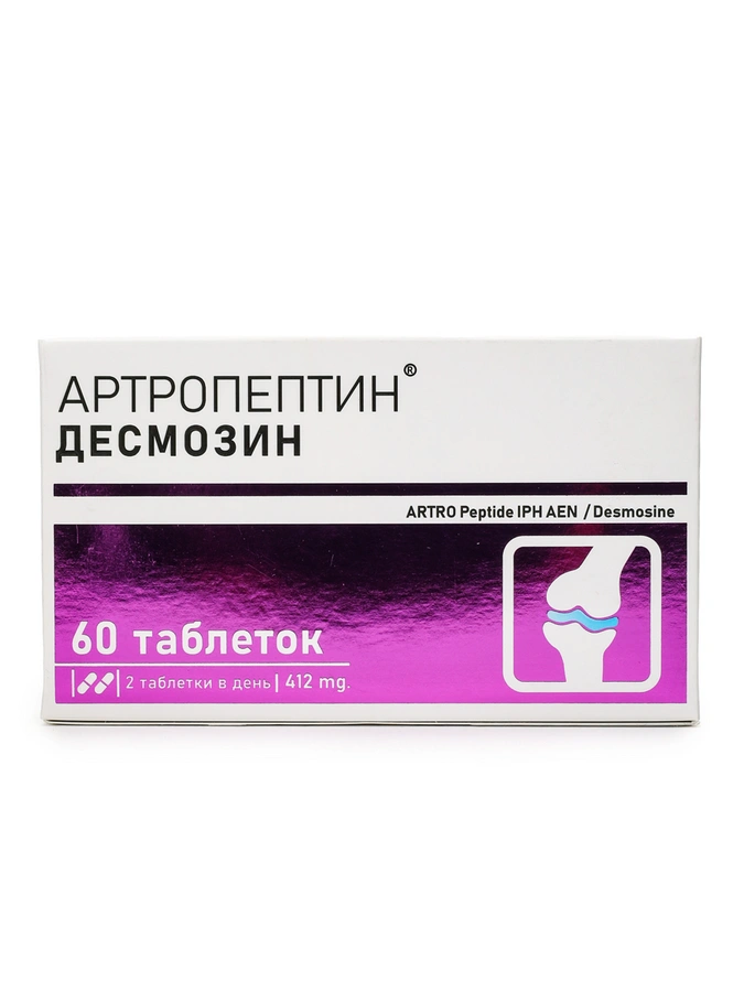 VEROVER PHARMA Набор "Радость движения"