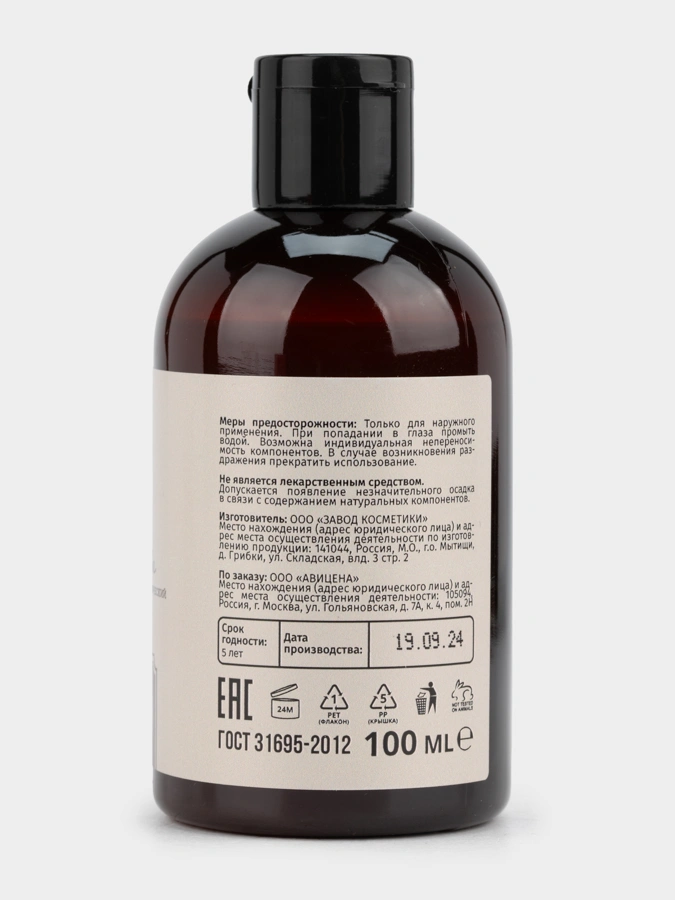 Набор 2в1 для суставов и вен