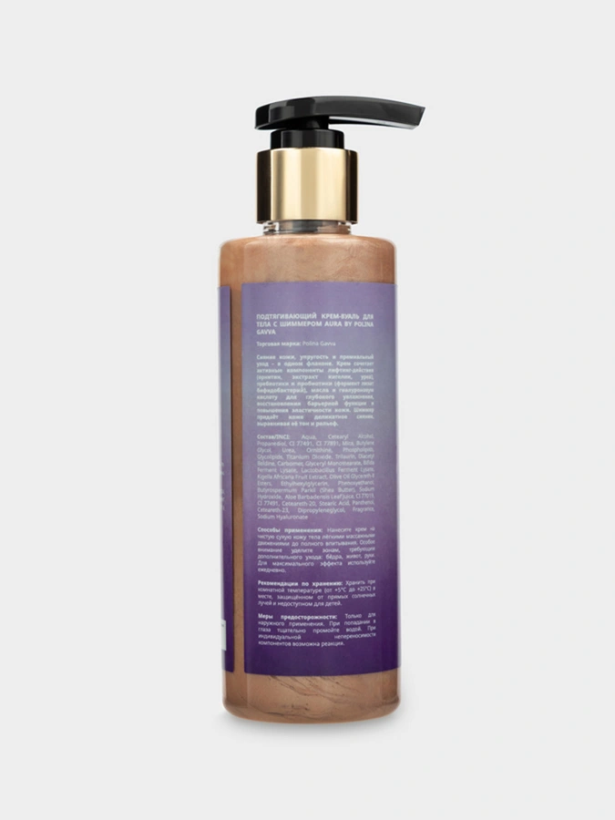 Набор AURA 2в1