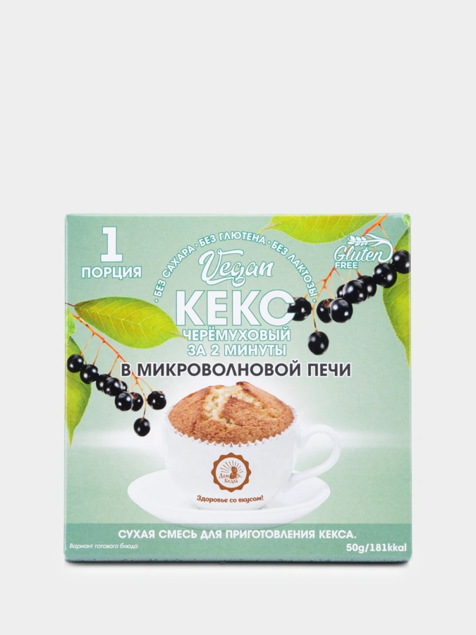 Набор ПП кексов Палитра вкусов, 4 упаковки