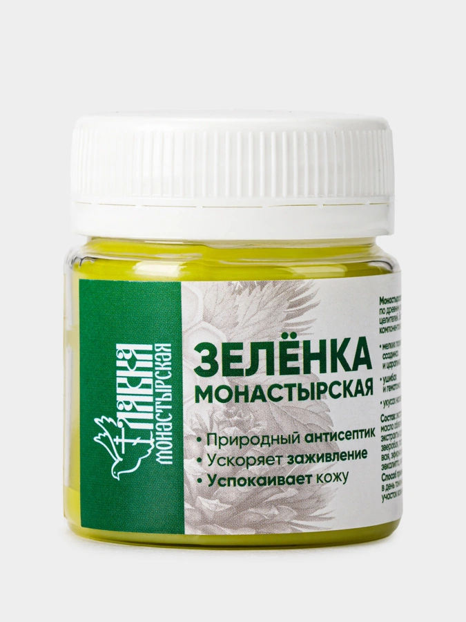 Зеленка монастырская, пластик, 40 мл, «Монастырская лавка»