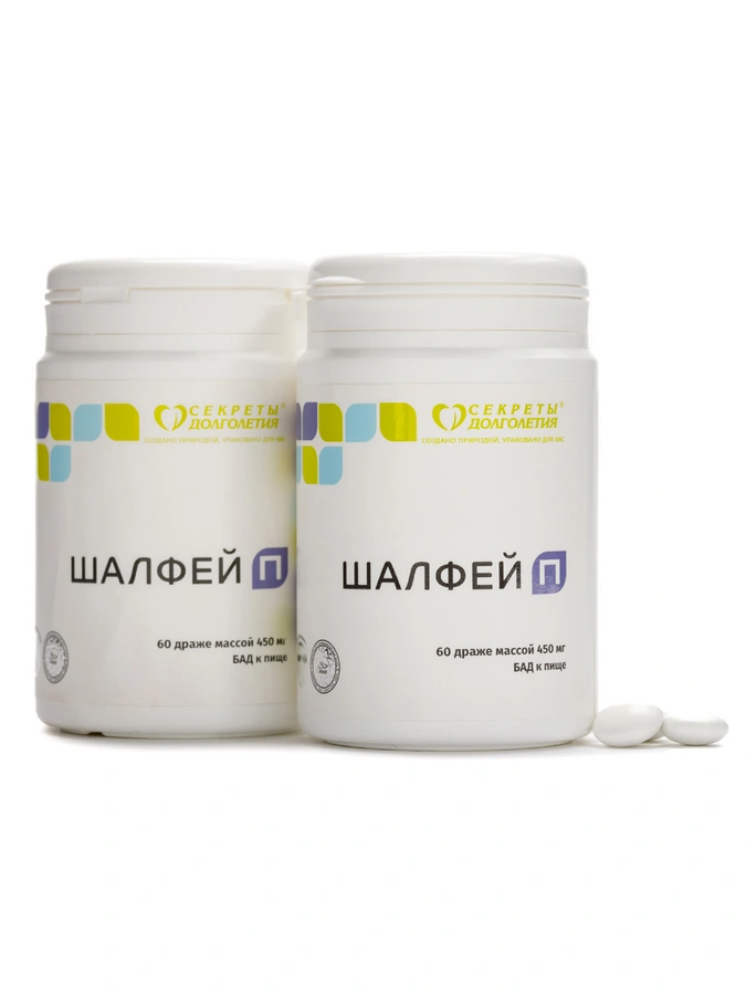 Драже Шалфей, 2 упаковки