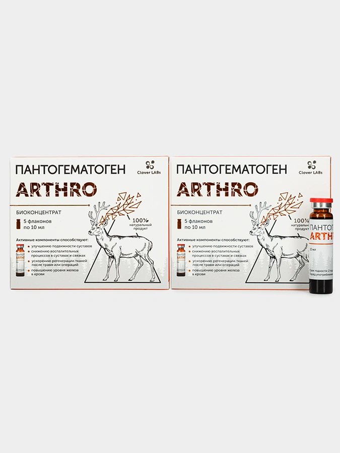 Пантогематоген Arthro, 2 упаковки