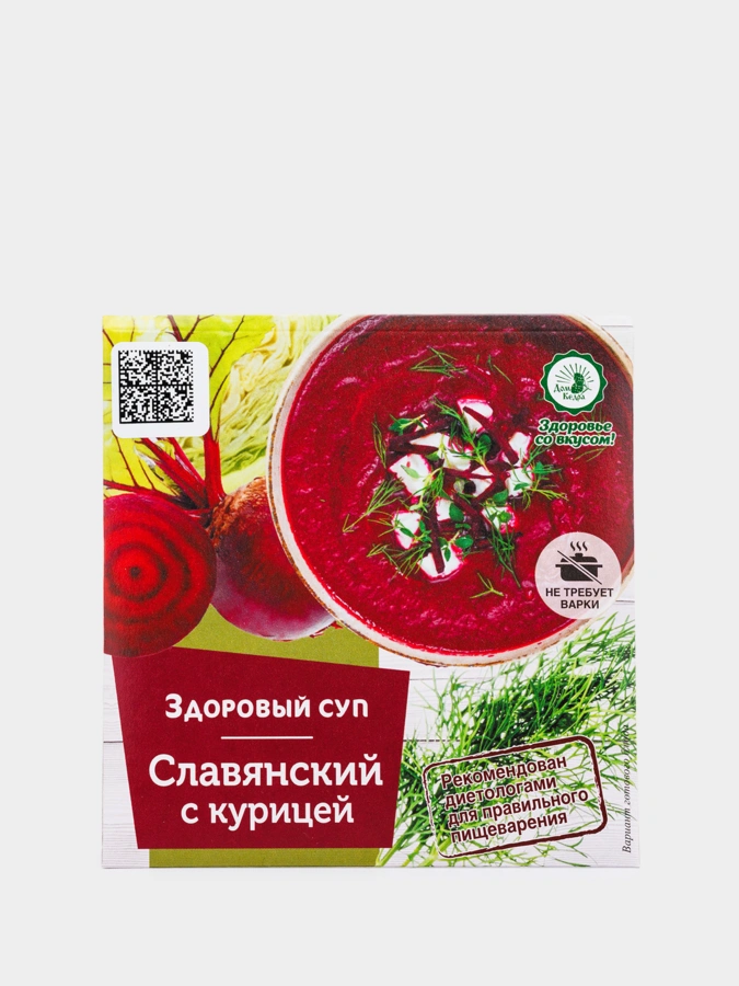 Славянский с курицей