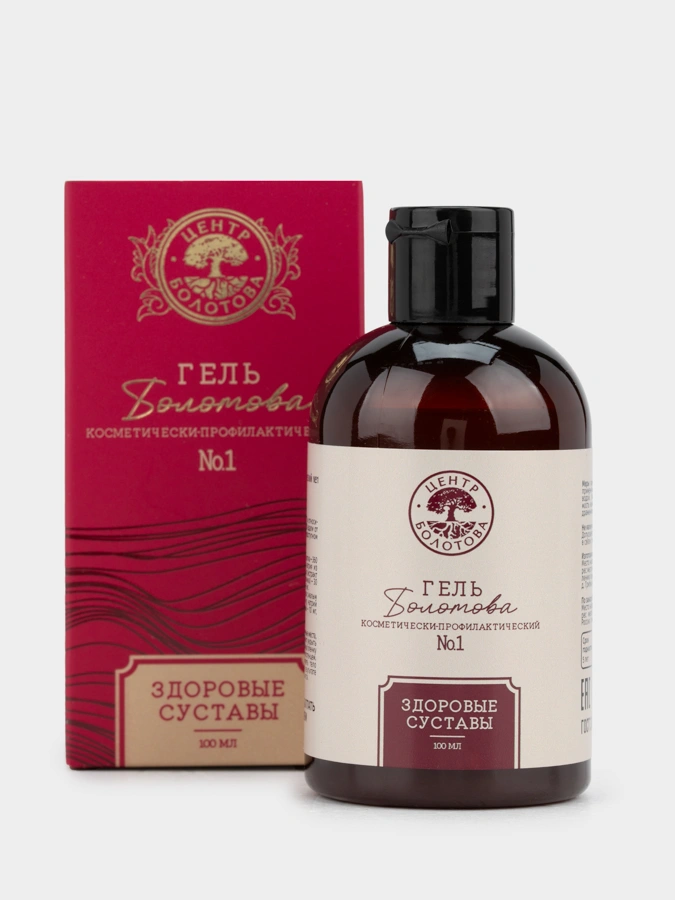 Набор 2в1 для суставов и вен