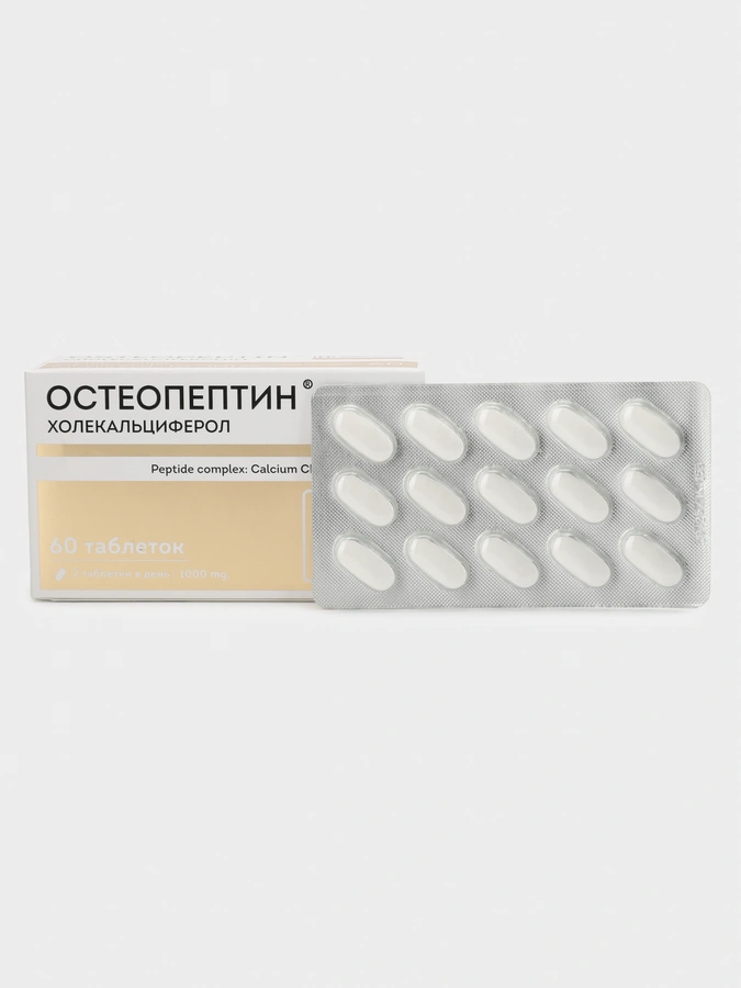 Легкость движения