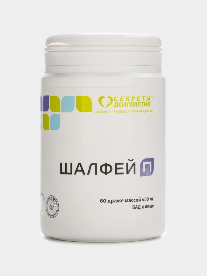 Драже Шалфей, 1 упаковка