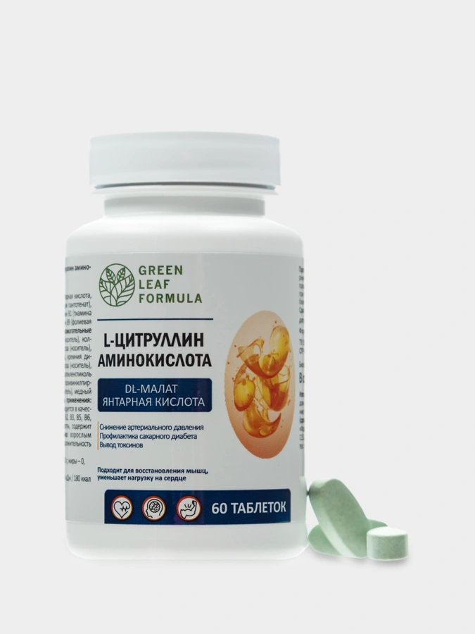 L-цитруллин аминокислота, 60 таблеток