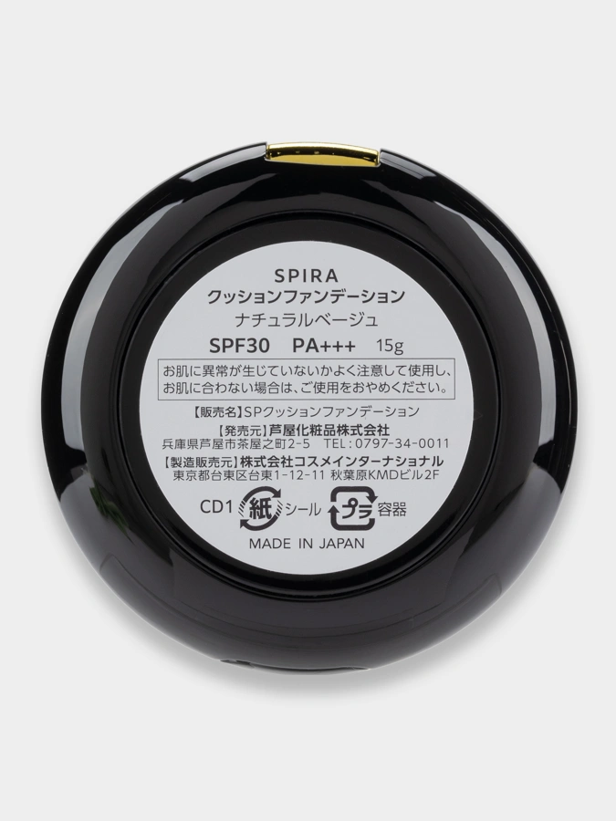 Тональный крем-кушон со спикулами, 15 г