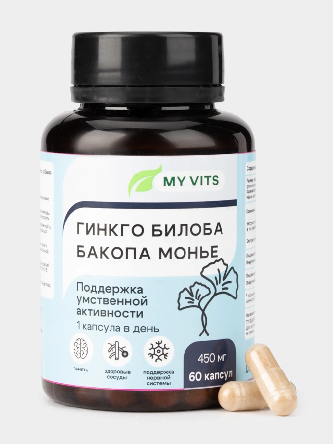 Гинкго Билоба и Бакопа Монье MY Vits, 2 упаковки