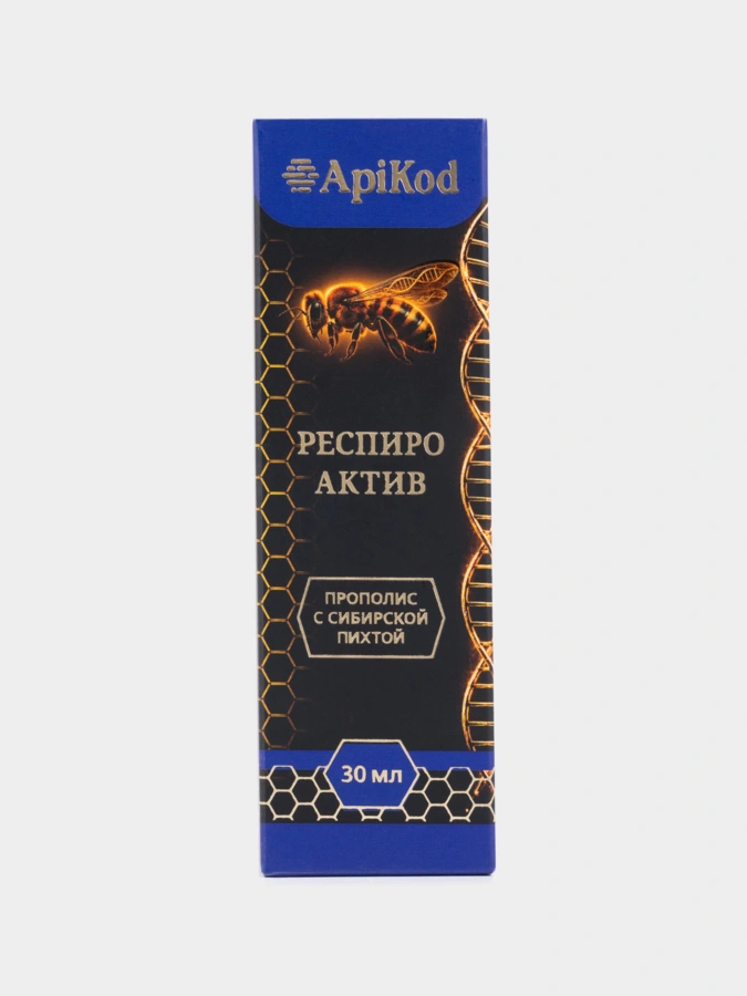 Респиро актив прополис с сибирской пихтой, 2 упаковки