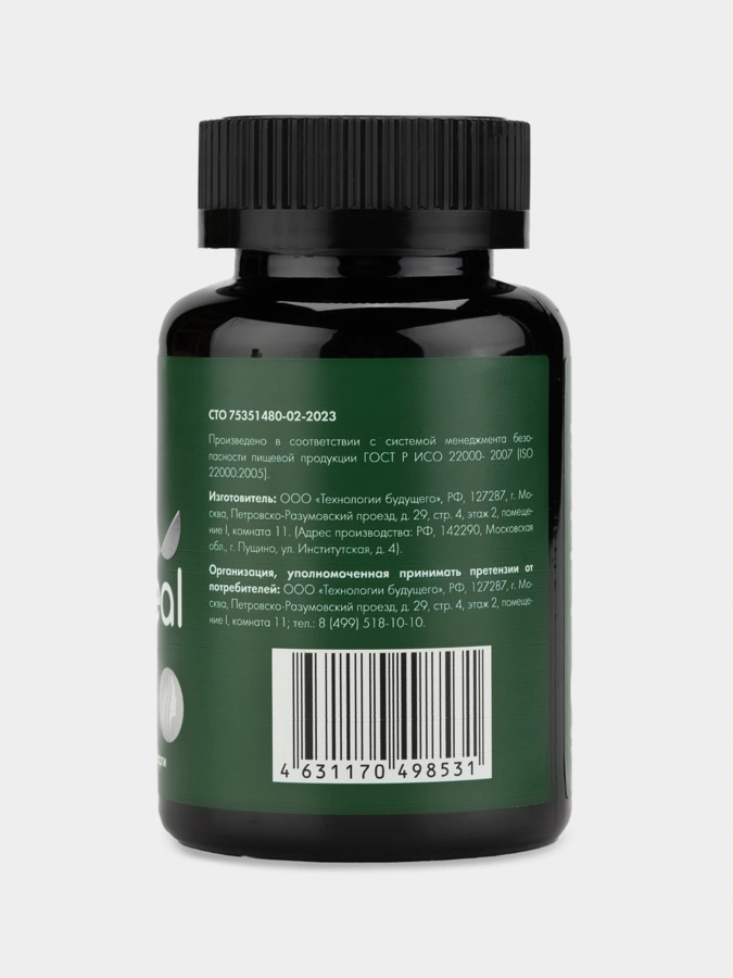 Комплекс №3 для суставов Proseal