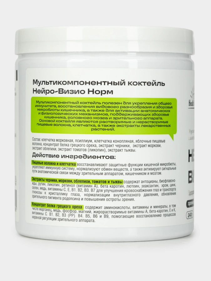 Мультикомпонентный комплекс Нейро-ВизиоНорм