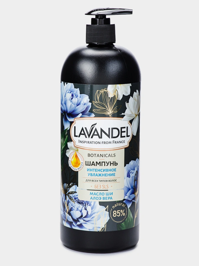 Набор 2 в 1 Интенсивное увлажнение (шампунь и бальзам)