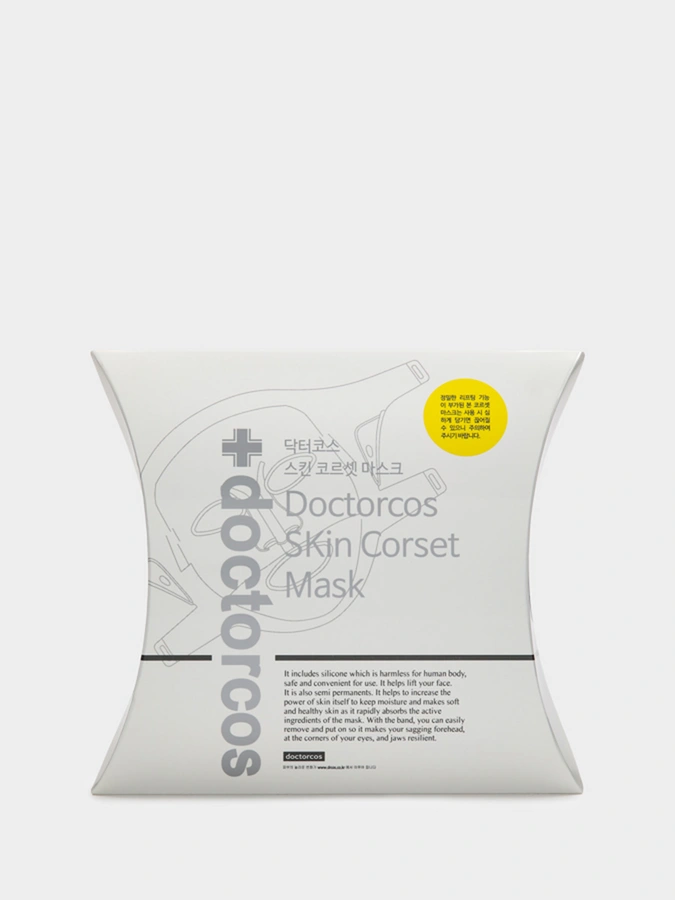 Маска-корсет силиконовая для подтяжки контура лица, 2 шт