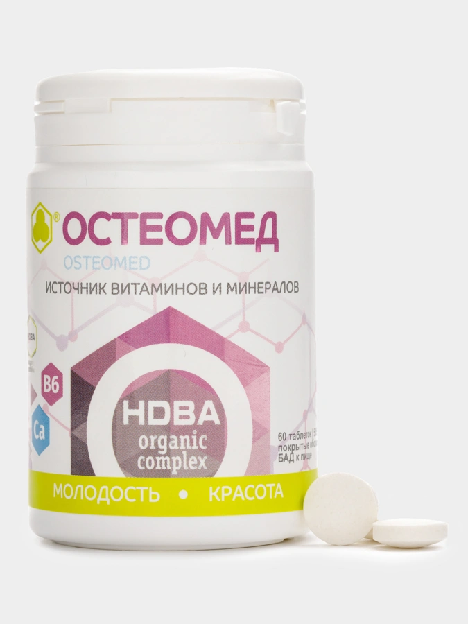 Комплекс движение жизни 4в1