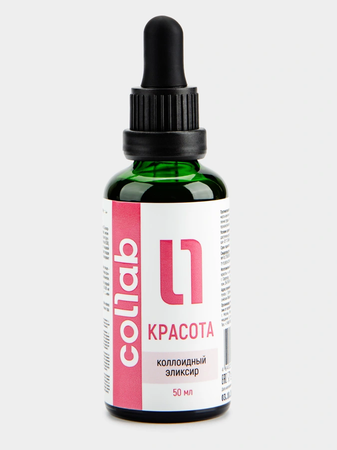 БАД КолЛаб Красота