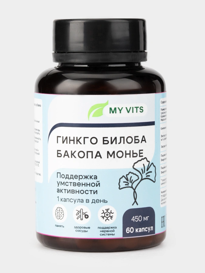 Гинкго Билоба и Бакопа Монье MY Vits, 2 упаковки