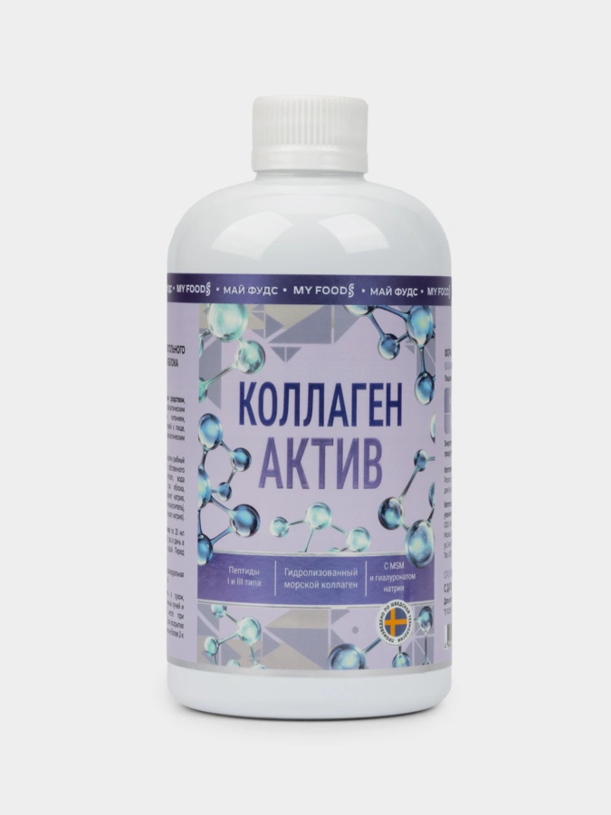 Коллаген с коллоидным кремнием, 2 упаковки