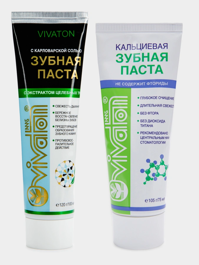 Зубная паста 2 в 1