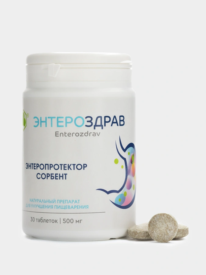 Комплекс Защиты 3в1