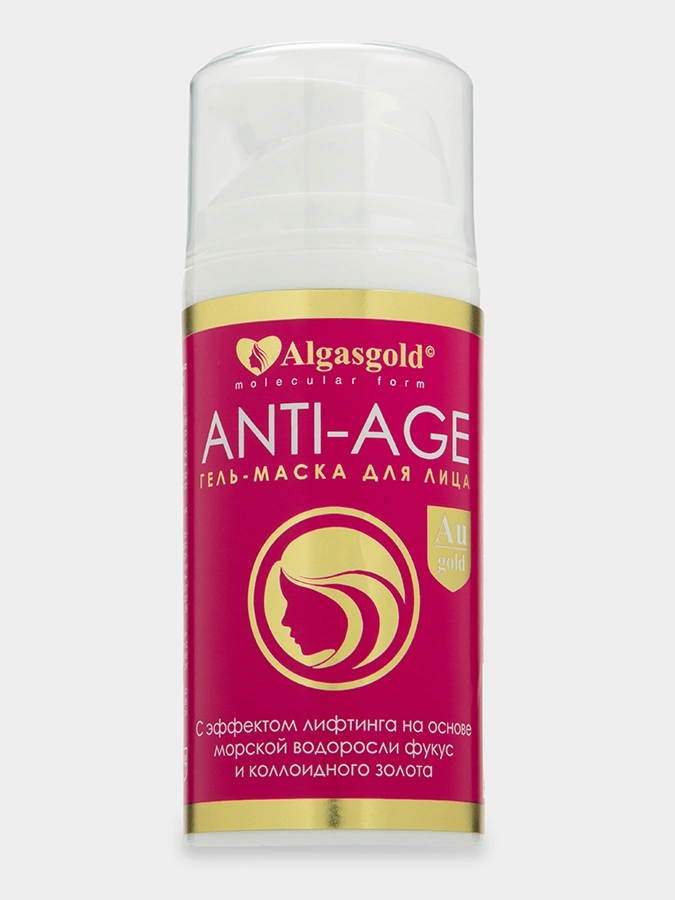 Маска-лифтинг, 2 упаковки