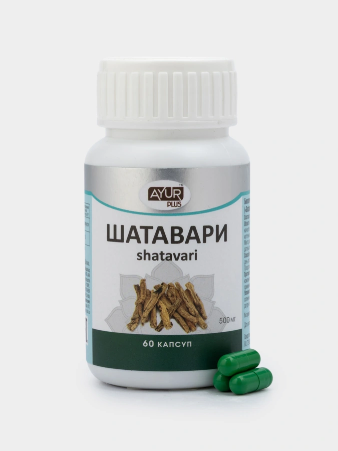 Шатавари, 60 капсул