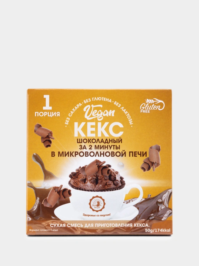 Набор ПП кексов Палитра вкусов, 4 упаковки