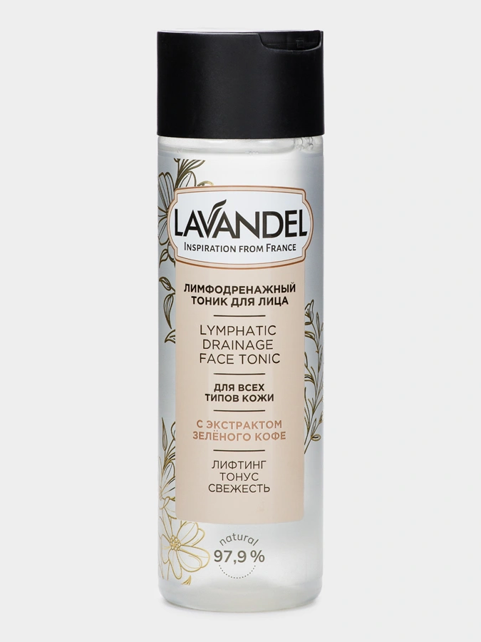 Набор 3 в 1 для лица (тоник, крем, энзимная пудра)