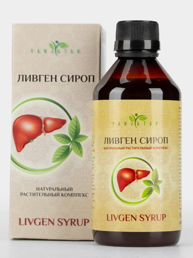 Сироп Ливген