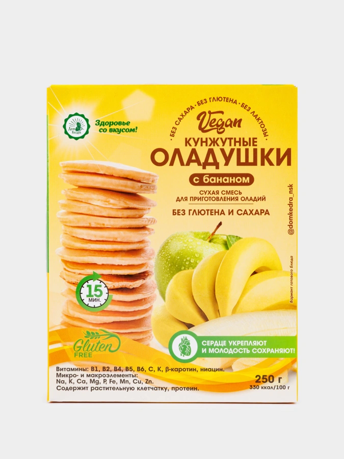 С бананом