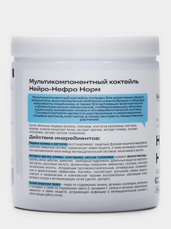 Комплекс Нейро-НефроНорм