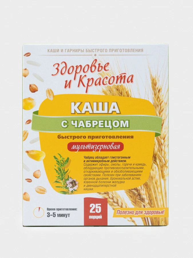 Набор каш 3 по цене 4