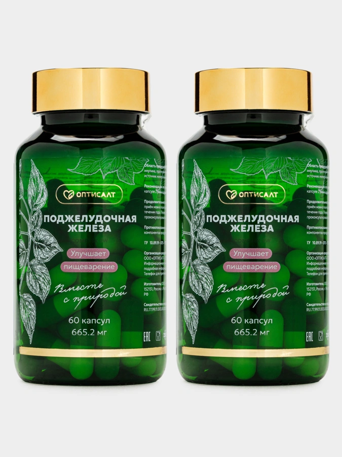 Complex Поджелудочная Железа, 2 упаковки